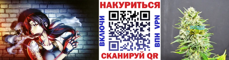 Купить Гашиш  КОКАИН  Мефедрон  Героин  Каннабис  Амфетамин  Арск