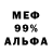 Alpha PVP СК Blakleigh Southern