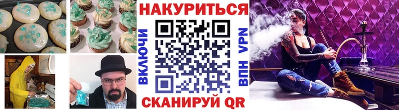 Купить где  Арск  Cannafood конопля 