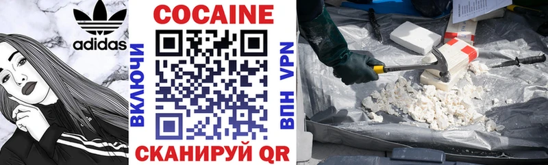 Купить  Арск  Cocaine Columbia 