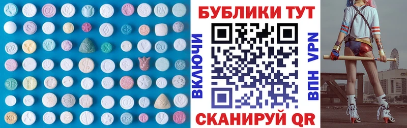 Купить где  Арск  Экстази Дубай 