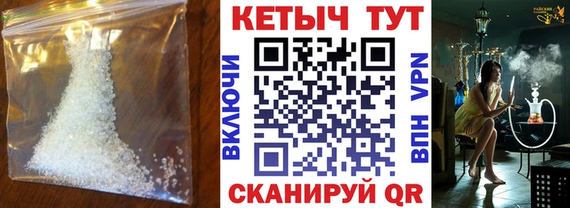Кетамин ketamine  Купить  Арск 
