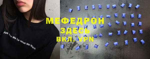 альфа пвп VHQ Тавда