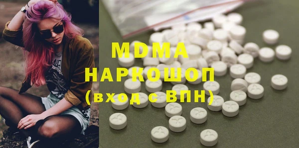 альфа пвп VHQ Тавда