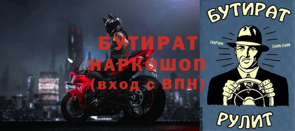 мдпв Ступино