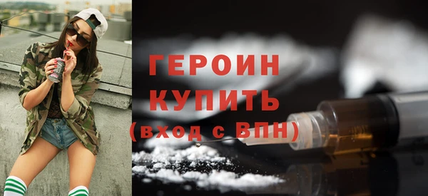 альфа пвп VHQ Тавда