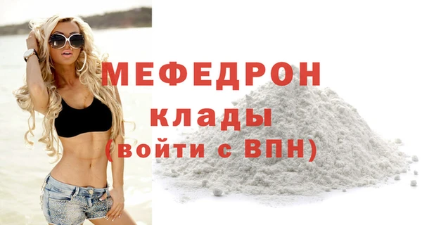 прущий лед Тайга