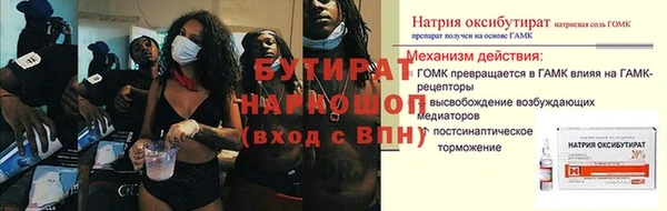 мефедрон VHQ Строитель