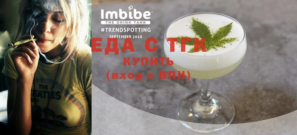 альфа пвп VHQ Тавда