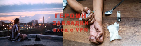 мефедрон VHQ Строитель