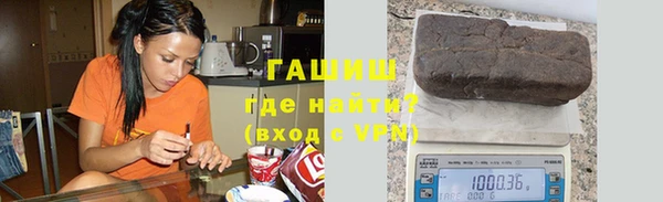 альфа пвп VHQ Тавда