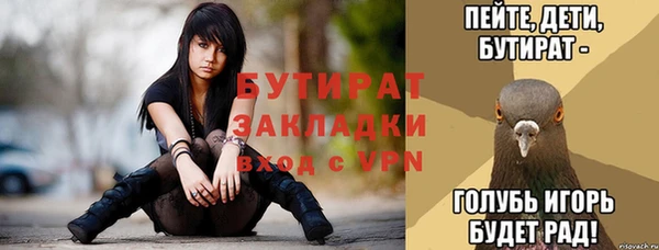альфа пвп VHQ Тавда