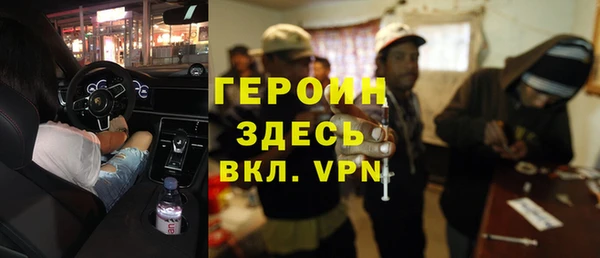 мефедрон VHQ Строитель