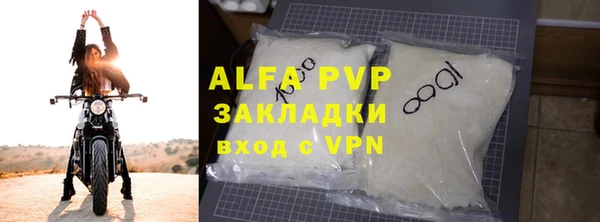 альфа пвп VHQ Тавда