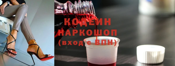 мефедрон VHQ Строитель