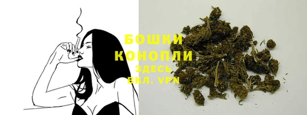 альфа пвп VHQ Тавда
