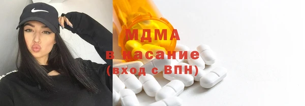 альфа пвп VHQ Тавда