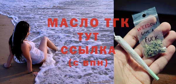 соль курить ск Струнино