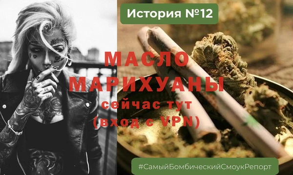 соль курить ск Струнино
