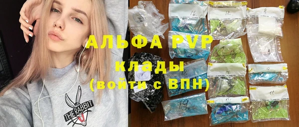мефедрон VHQ Строитель