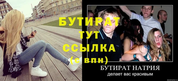 Альфа ПВП Сясьстрой
