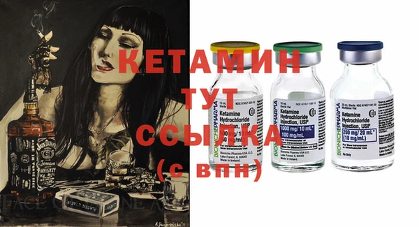 соль курить ск Струнино