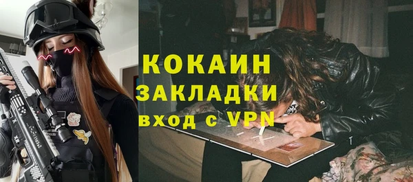 соль курить ск Струнино