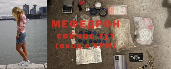 альфа пвп VHQ Тавда