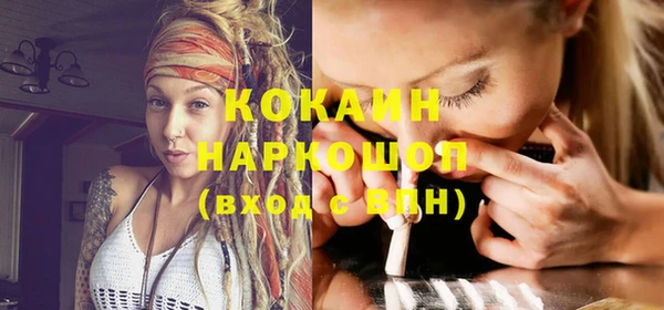 мефедрон VHQ Строитель