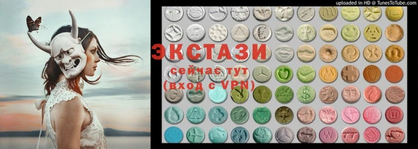 соль курить ск Струнино
