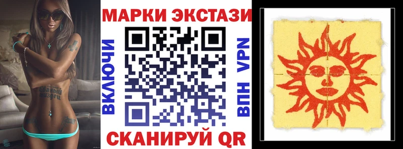 Купить  Арск  Марки NBOMe 1,5мг 