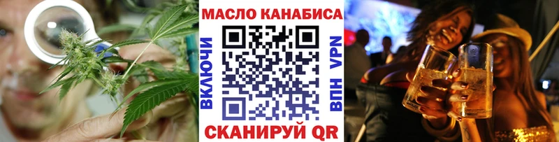 Купить закладки  Арск  Дистиллят ТГК концентрат 